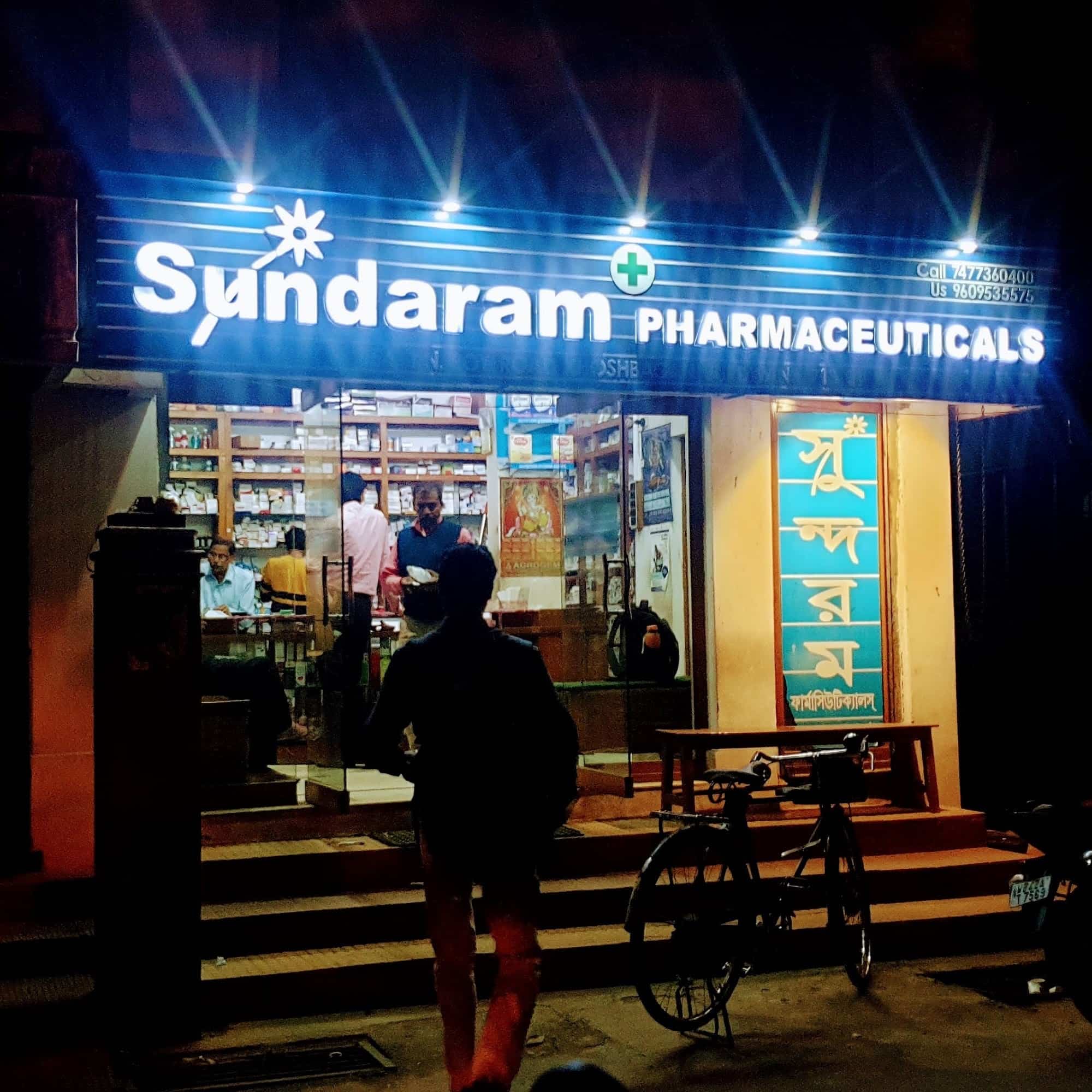 Sundaram Medicals