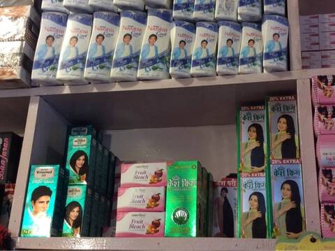 Goel Patanjali Store Bara Bazar Ayurvedic Hair Care Product