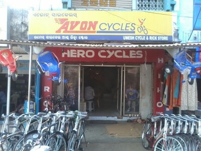 rick cycle shop