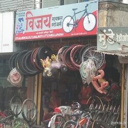 vijay cycle store