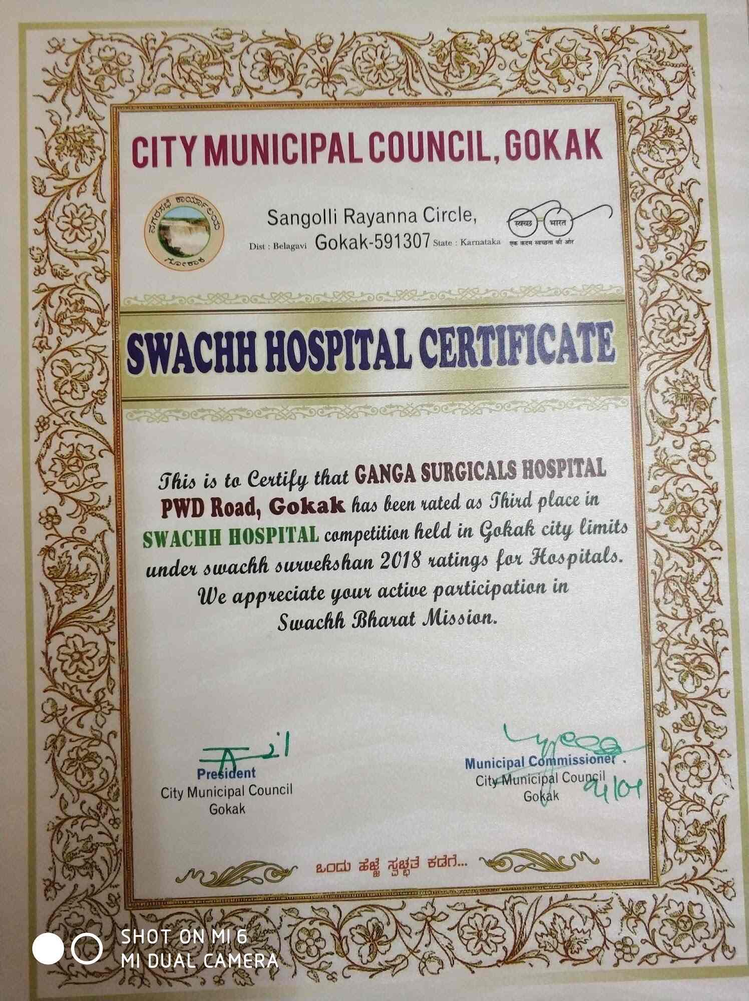 Ganga Surgical & Fracture Clinic Logo