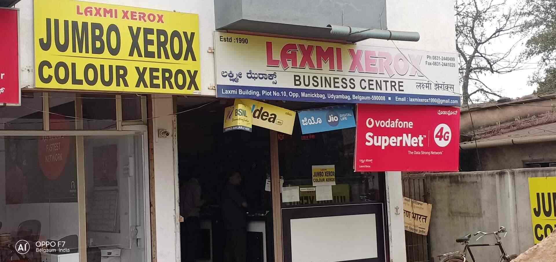 Laxmi Xerox Business Centre Photos Udyambag Belgaum Pictures Laxmi Xerox Business Centre Photos Udyambag Belgaum Photocopying Centres