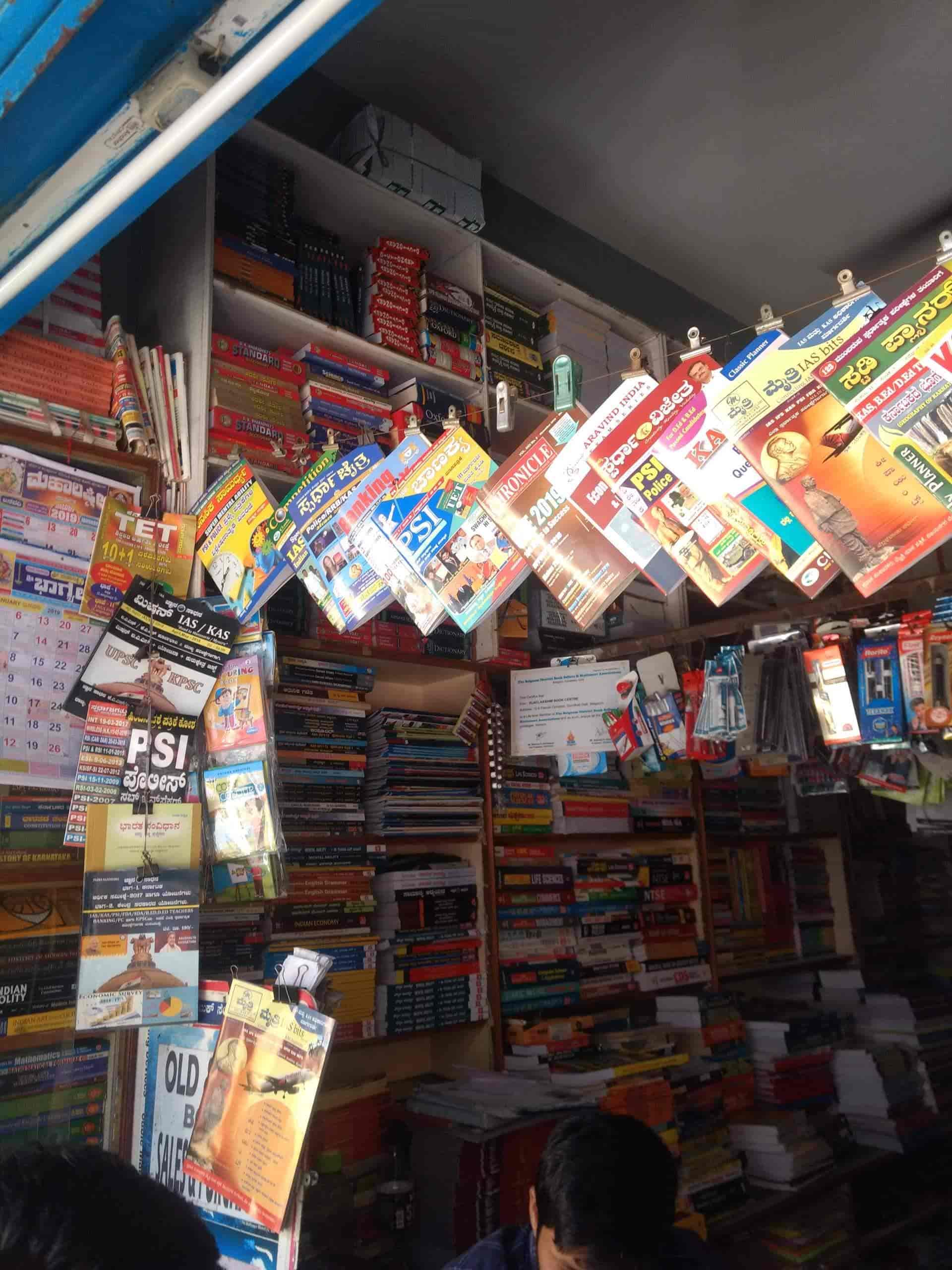 Vijaylaxmi Book Centre in Gondhali Galli Belgaum,Belgaum - Best