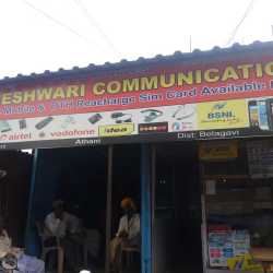 Daneshwari Communication Athani Belgaum Mobile Phone Recharge