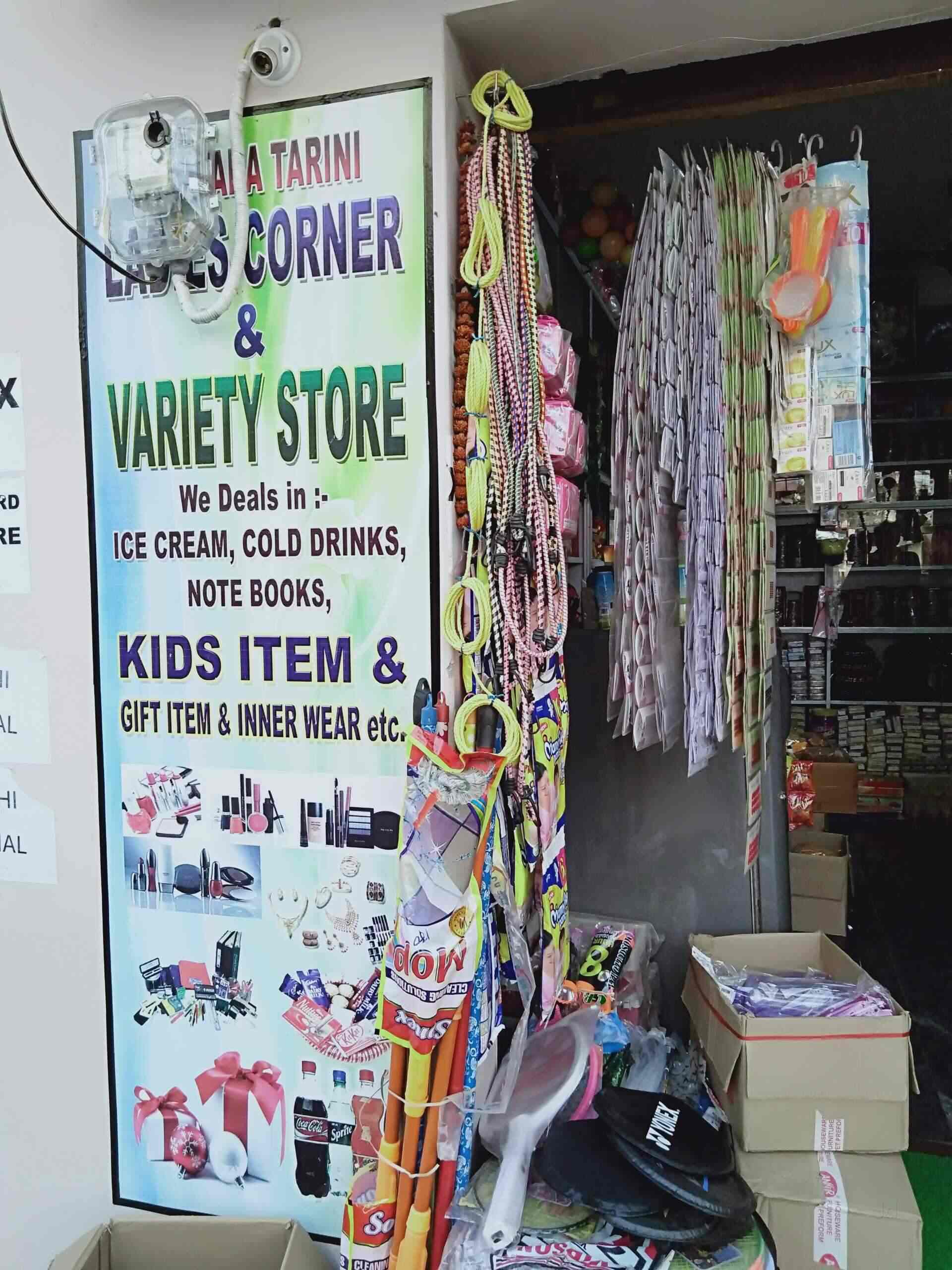 Maa Tara Tarini Ladies Corner And Variety Store Photos