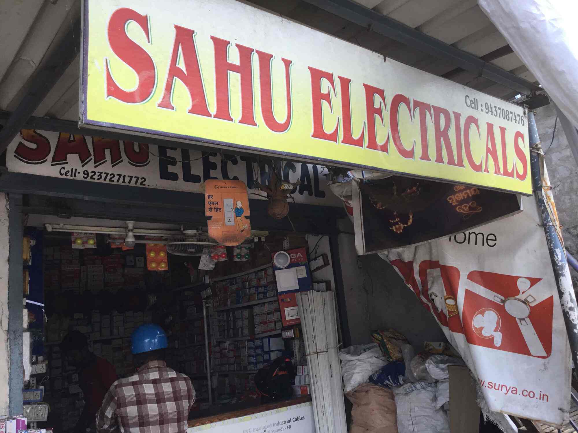 Sahu Electrical Photos Gosaninuagam Berhampur Orrisa Pictures Sahu Electrical Photos Gosaninuagam Berhampur Orrisa S