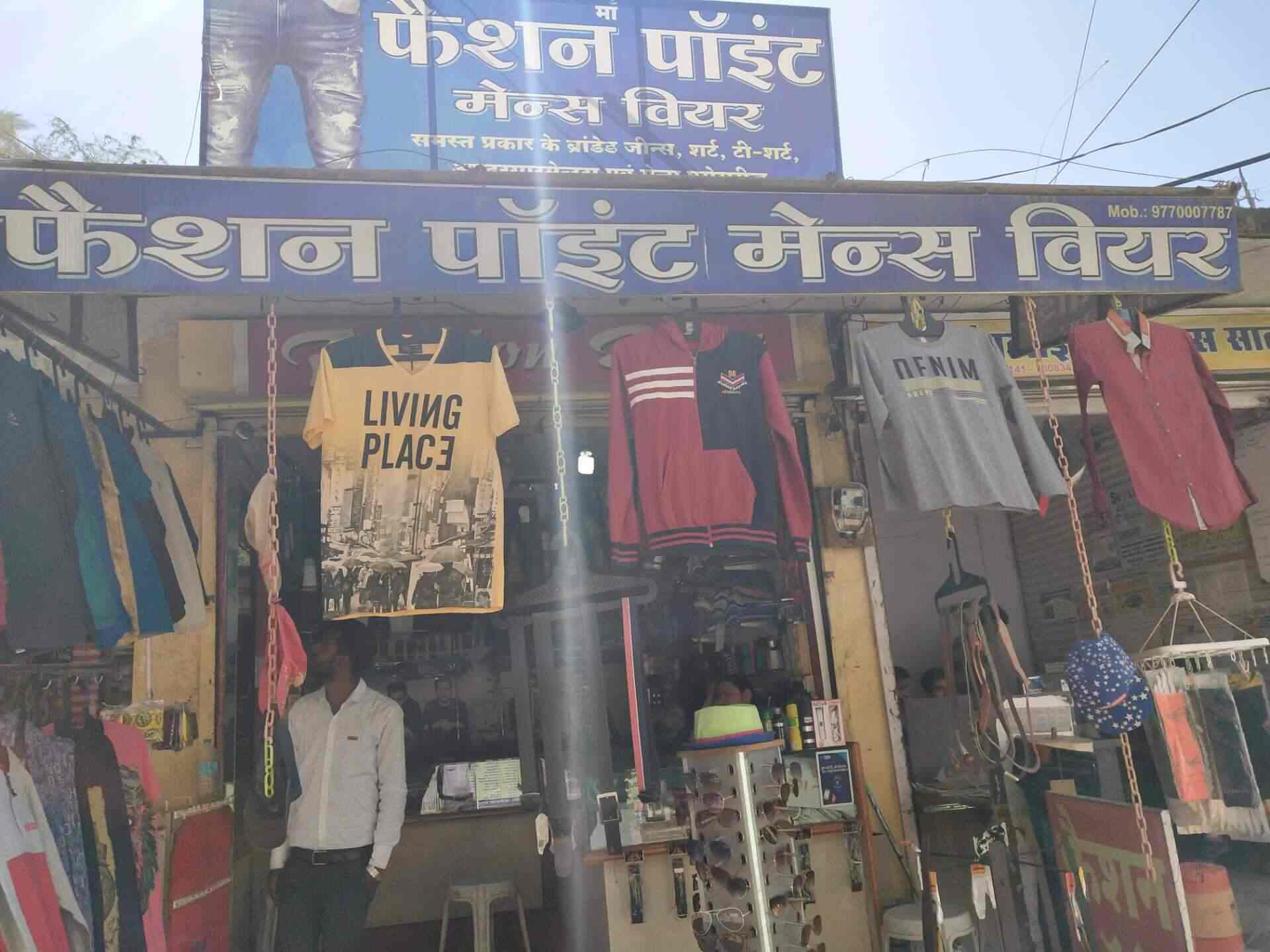 Fashion Point Kothi Bazaar Readymade Garment Retailers In Betul Justdial