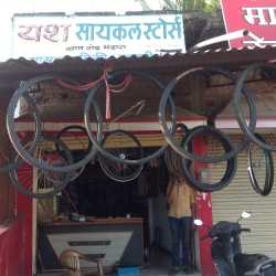 Barai Cycle Stores, Bhandara H O - Tyre 