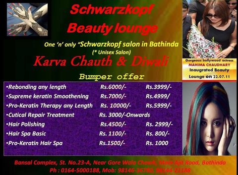 Schwarzkopf Beauty Lounge Bhatinda Ho Salons In Bhatinda Justdial