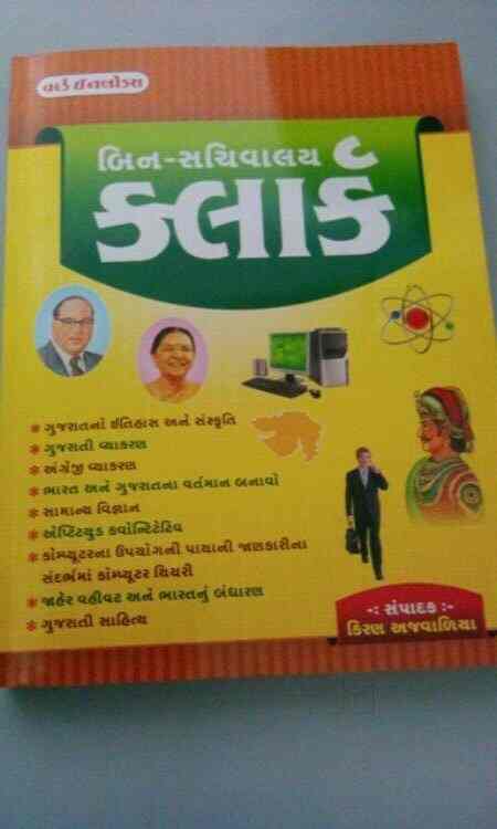 World Inbox Magazine Sardarnagar Newspaper Vendors In Bhavnagar Justdial