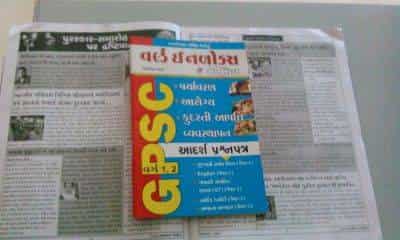 World Inbox Magazine Sardarnagar Newspaper Vendors In Bhavnagar Justdial