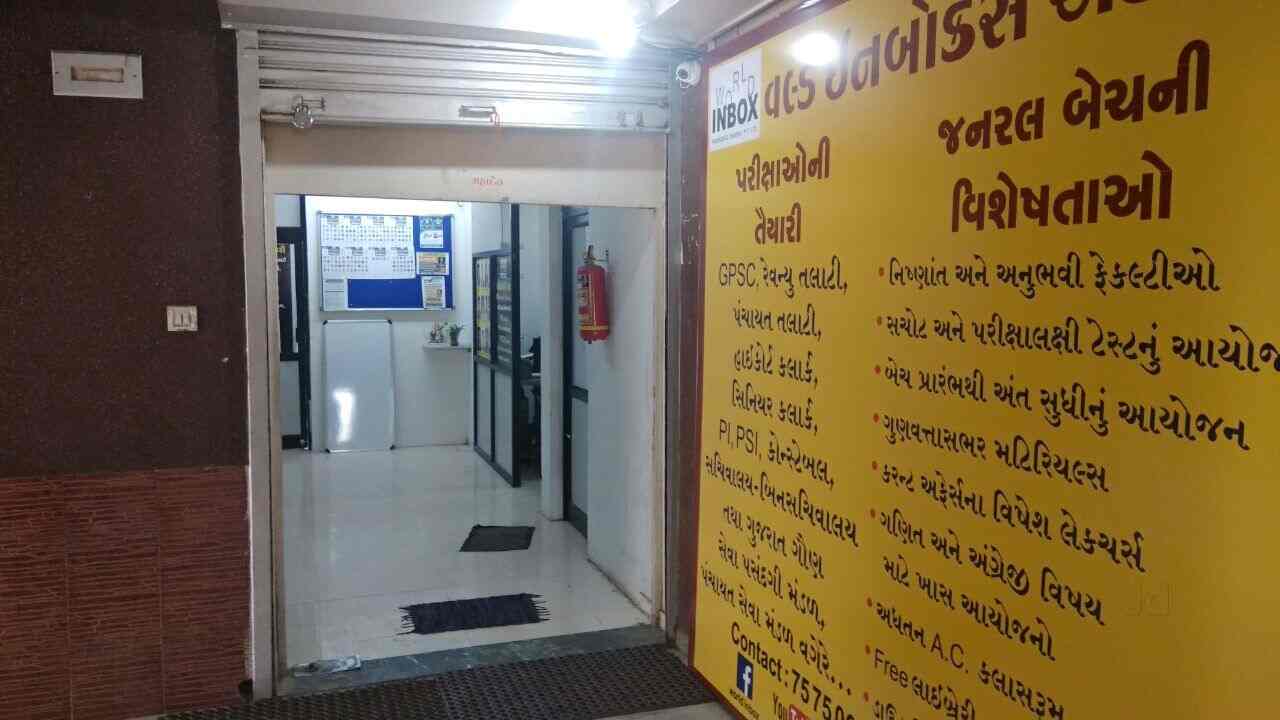 World Inbox Academy Sardarnagar Competitive Exam Tutorials In Bhavnagar Justdial