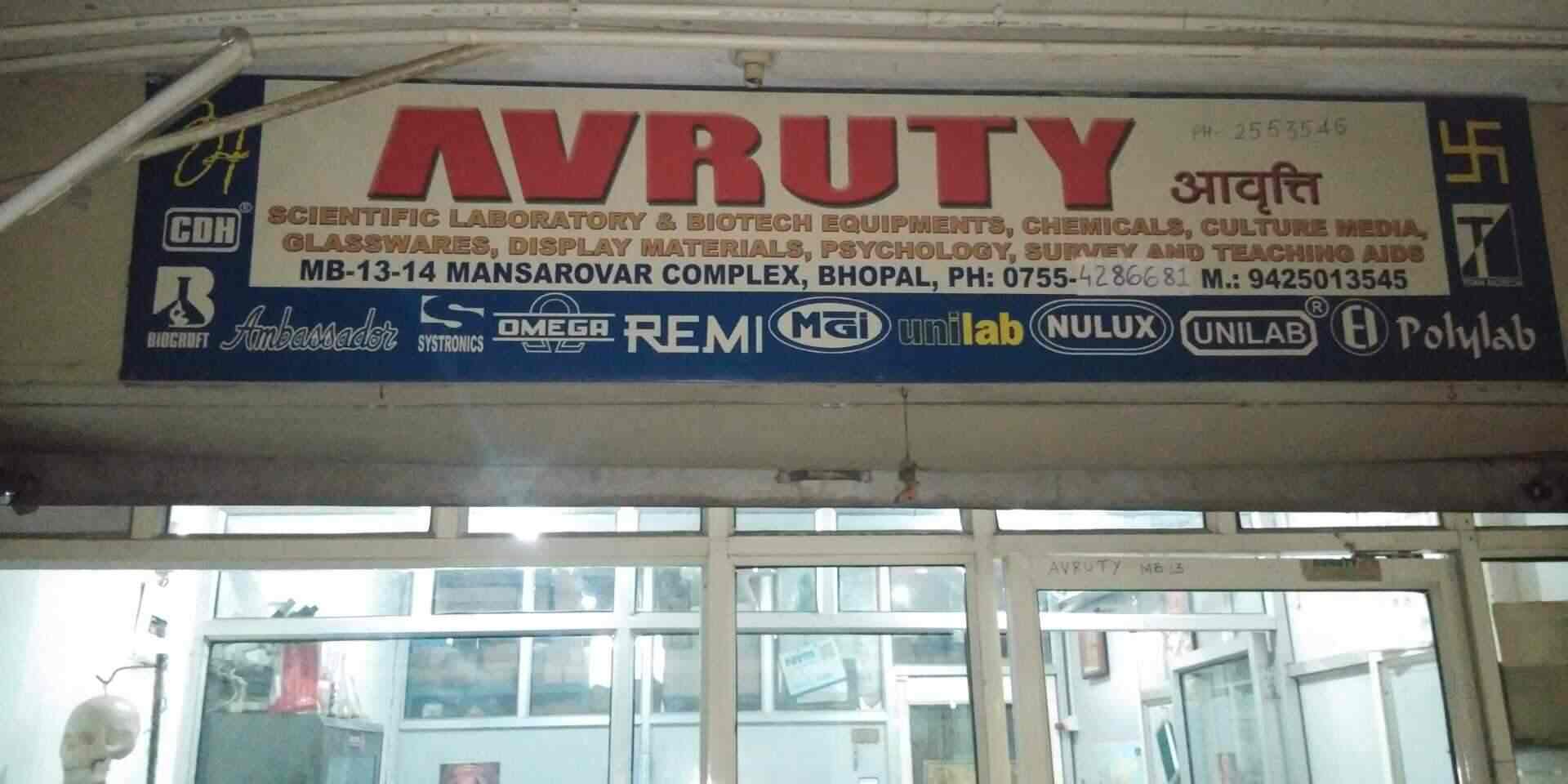 Avruty Habib Ganj Railway Station Laboratory Equipment Dealers In Bhopal Justdial The victims were rushed to nearby hospitals, a public relations. avruty habib ganj railway station