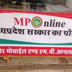 Mp Online App