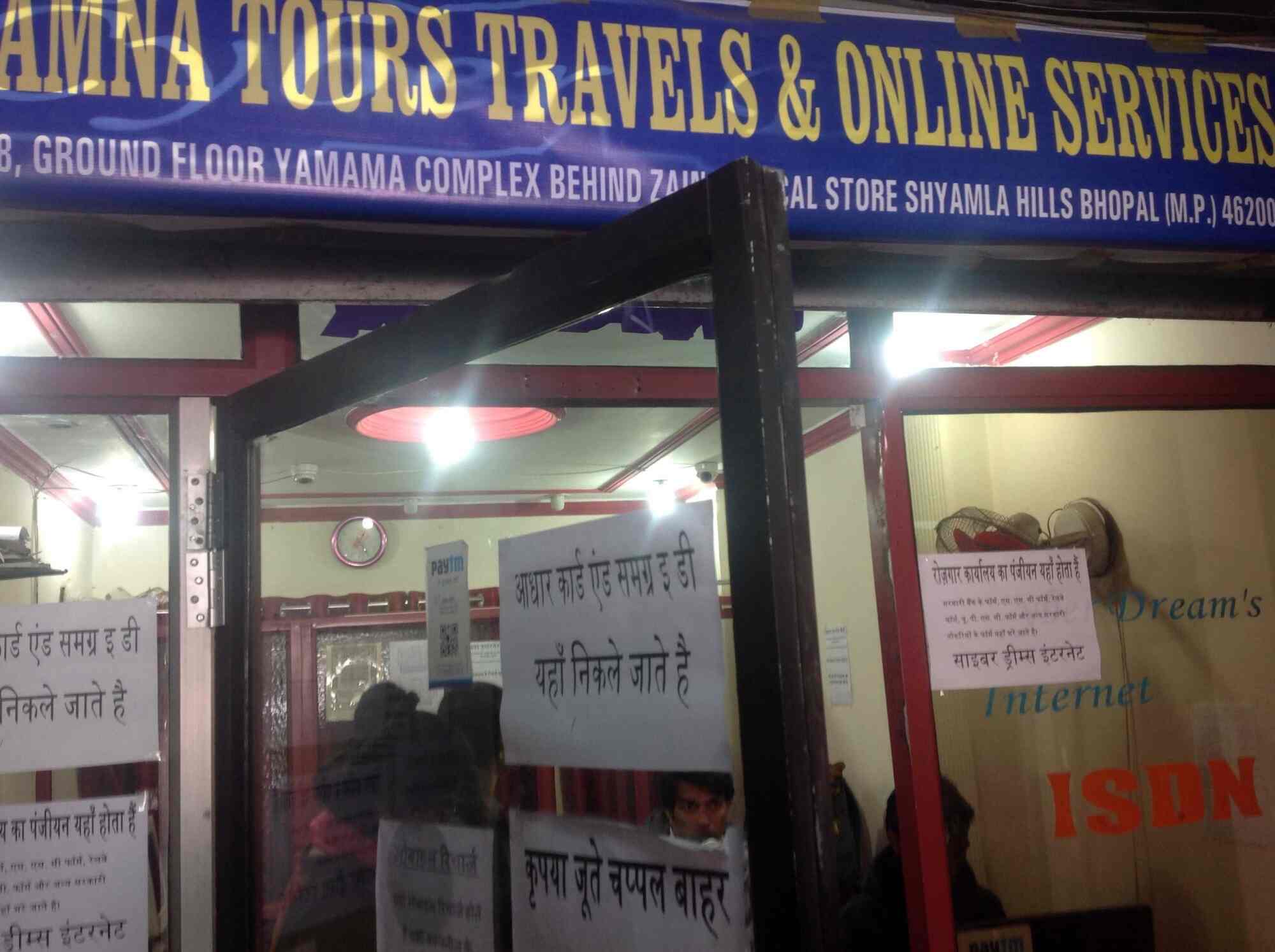 Aamna Internet Cafe Polytechnic Square Internet Service