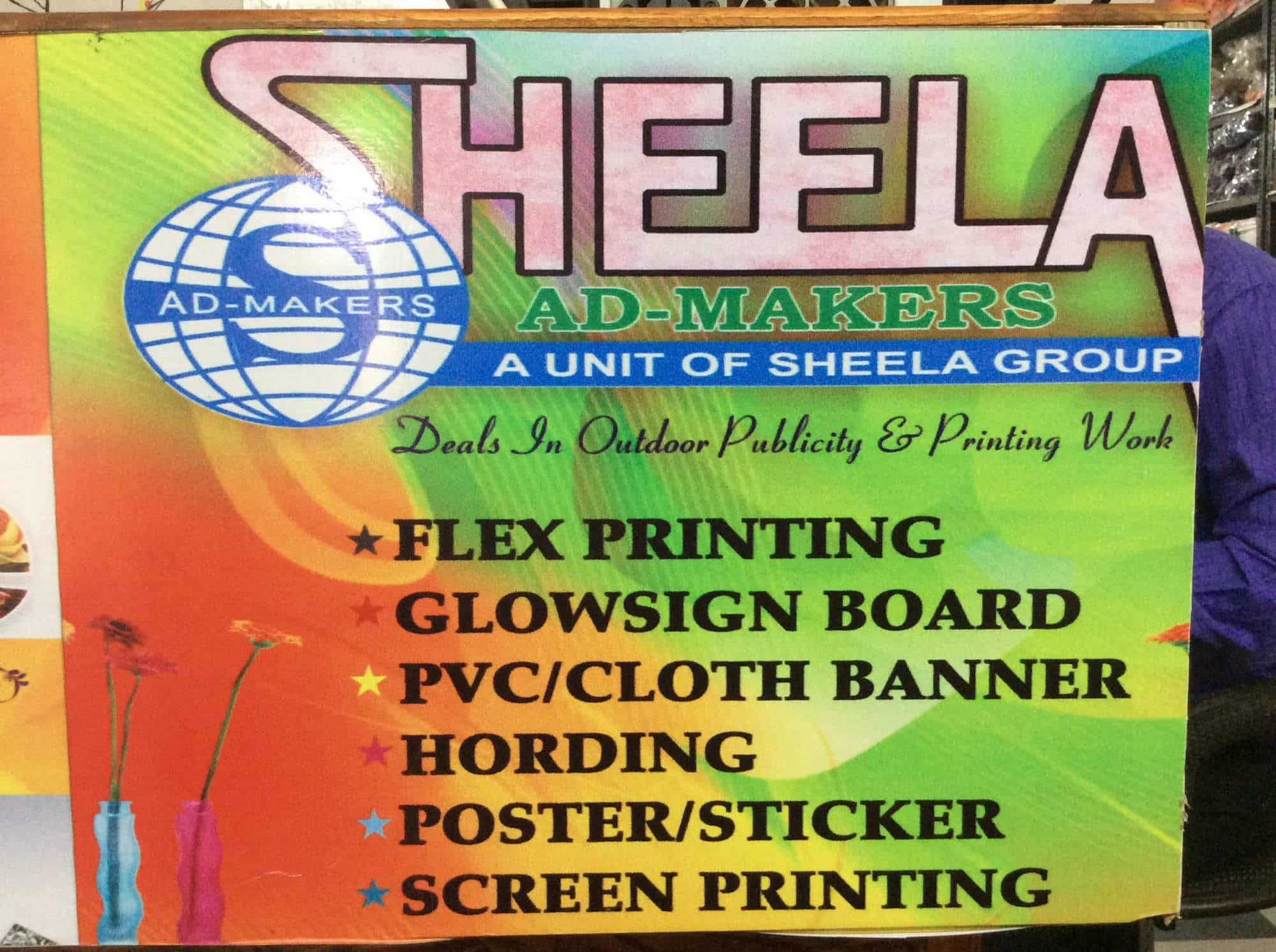 sheela ad maker photos malviya nagar sirsa haryana pictures