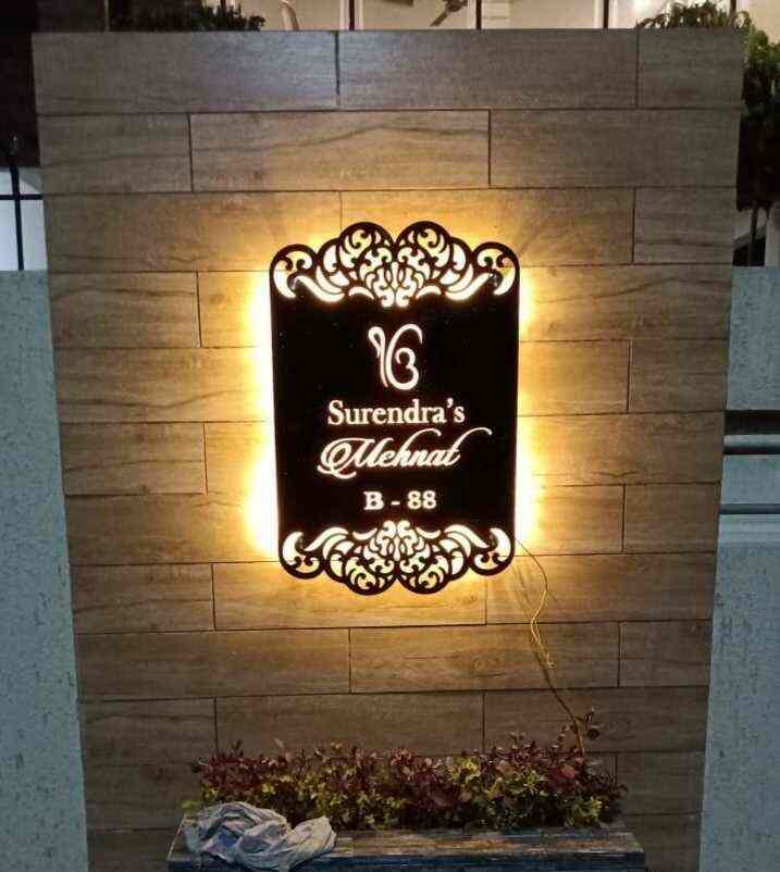 Nameplate Cnc Laser Cut Services Barkhedi Name Plate Dealers In Bhopal Justdial