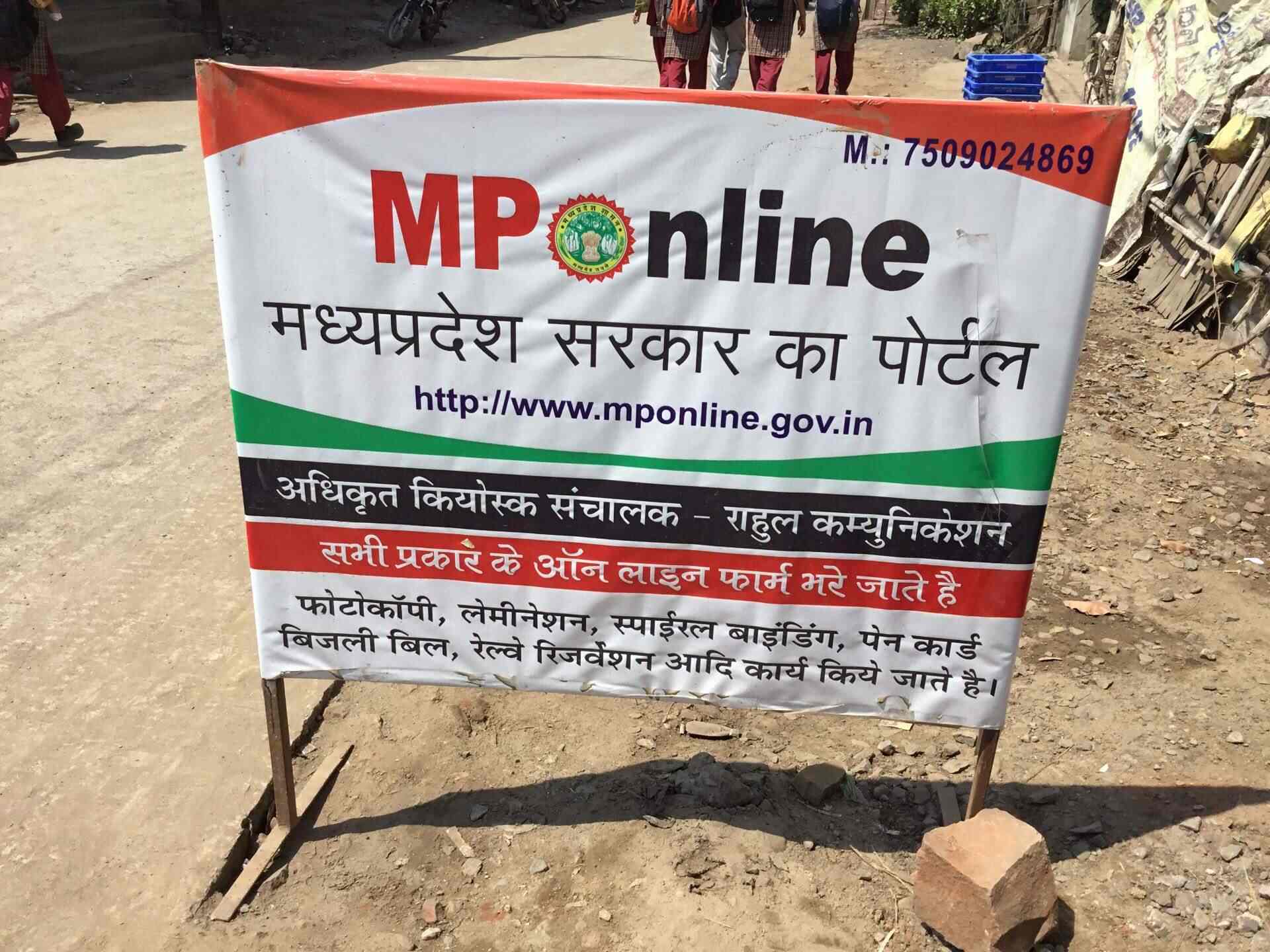 Mp Online Kolar Road Computer Repair Services In Bhopal Justdial