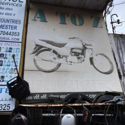 A To Z Auto Parts >> A To Z Auto Parts Tt Nagar Automobile Part Dealers In A To Z Auto Parts >> A To Z Auto Parts Tt Nagar Automobile Part Dealers In