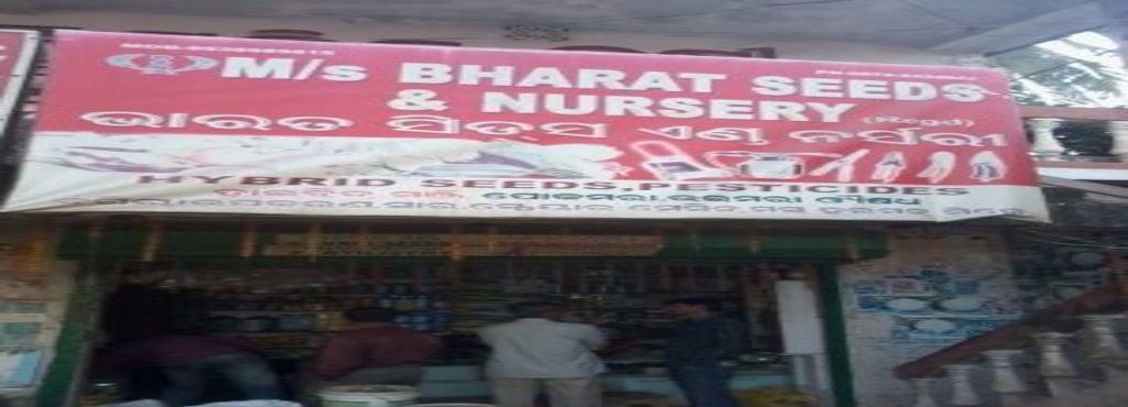 Bharat Seeds Nursery Old Chemical Dealers In Bhubaneshwar Bharat Seeds Nursery