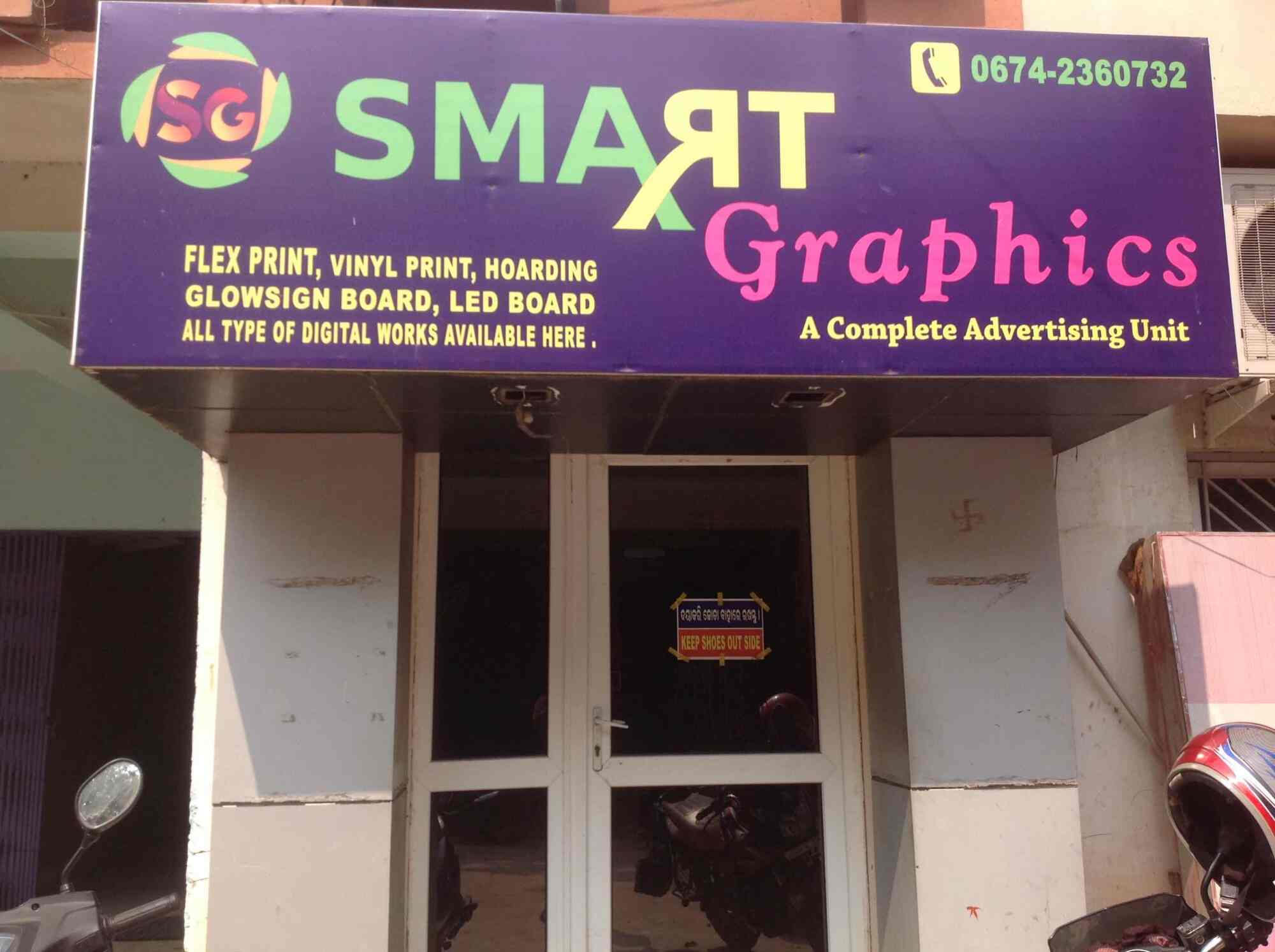 smart graphics photos nayapalli bhubaneshwar pictures images smartgraphics