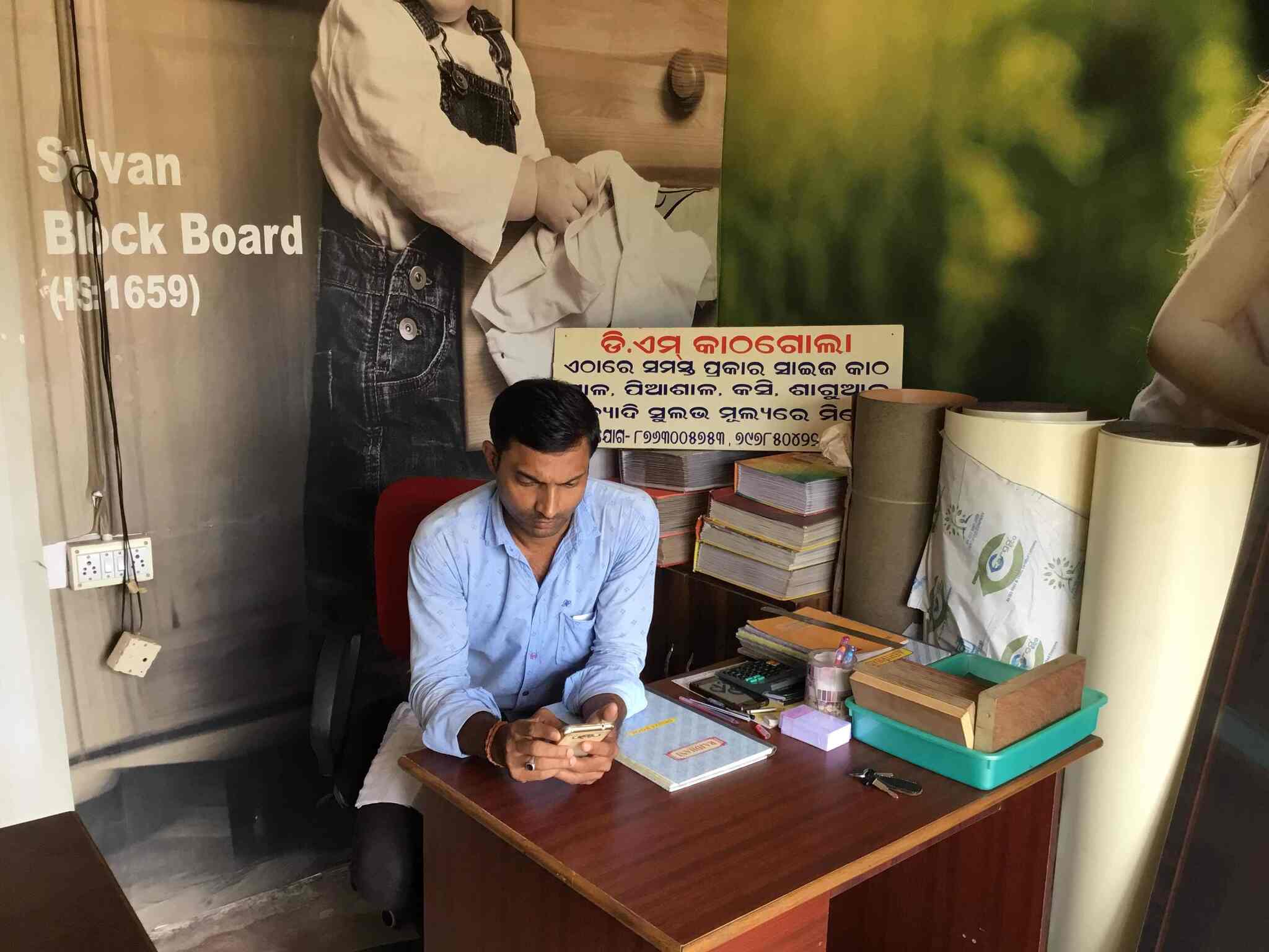 Jyoti Ply Doors Aiginia Plywood Dealers In Bhubaneshwar
