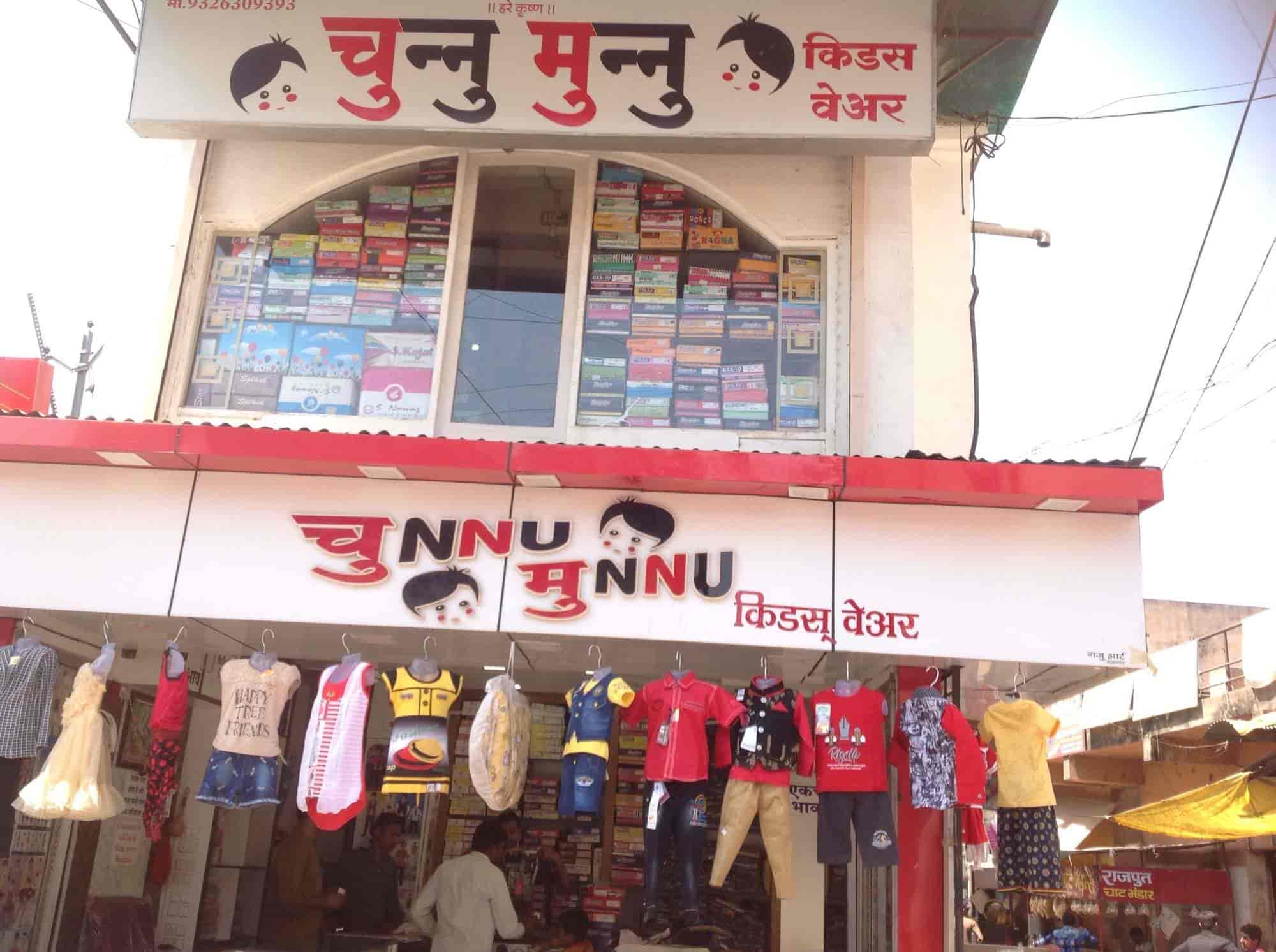 kids garments shop name