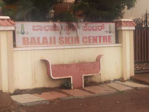 balaji skin centre