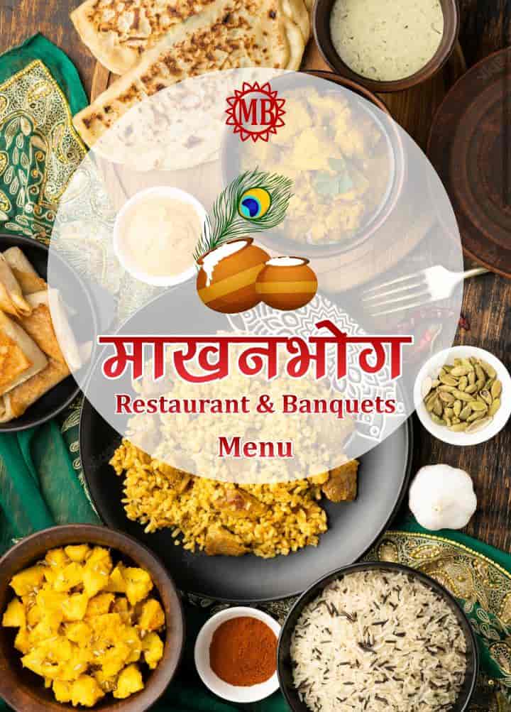 Shree Makhanbhog Restaurant