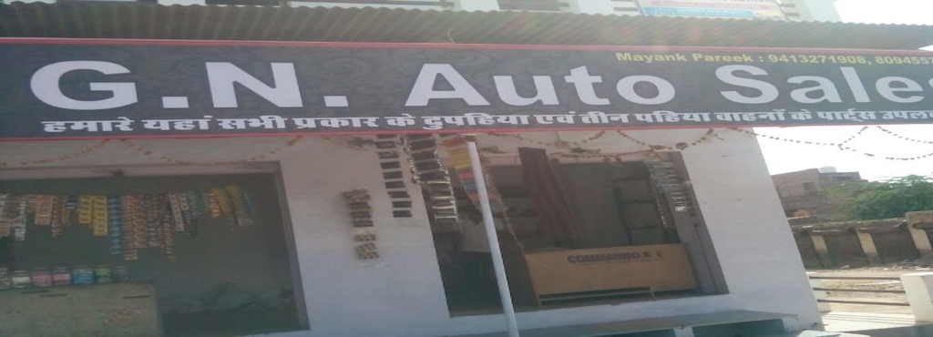G N Auto Sales Two Wheeler Part Dealers In Bikaner Justdial