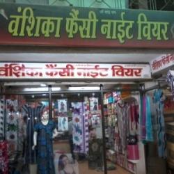nightwear stores near me