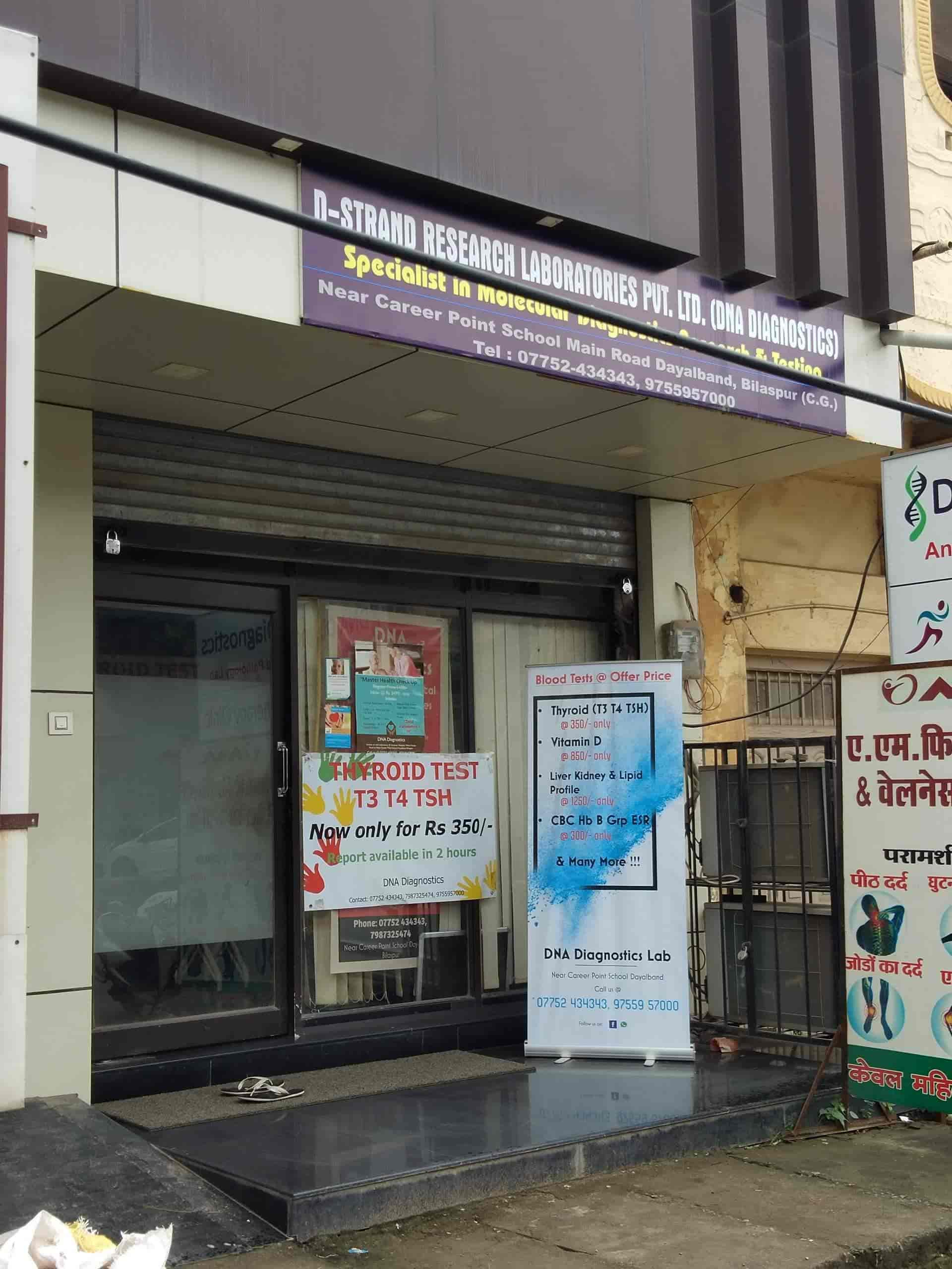 justdial