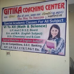 Geetika Coaching Centre Bulandshahr Ho Computer Training