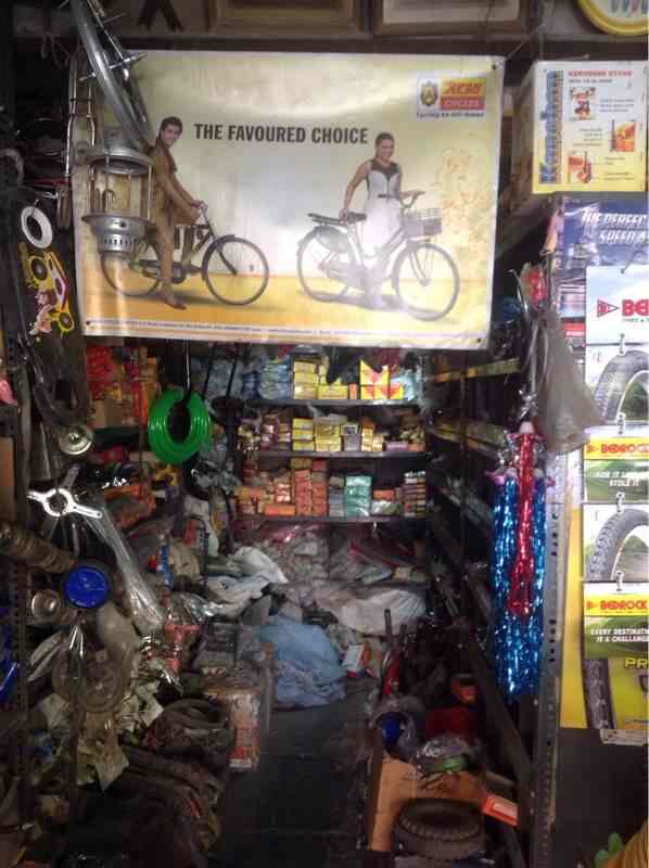 Kailas Cycle Stores, Deulgaon Raja 