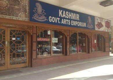 Kashmir Government Arts Emporium, Chandigarh Sector 17 - Carpet Dealers in  Chandigarh - Justdial