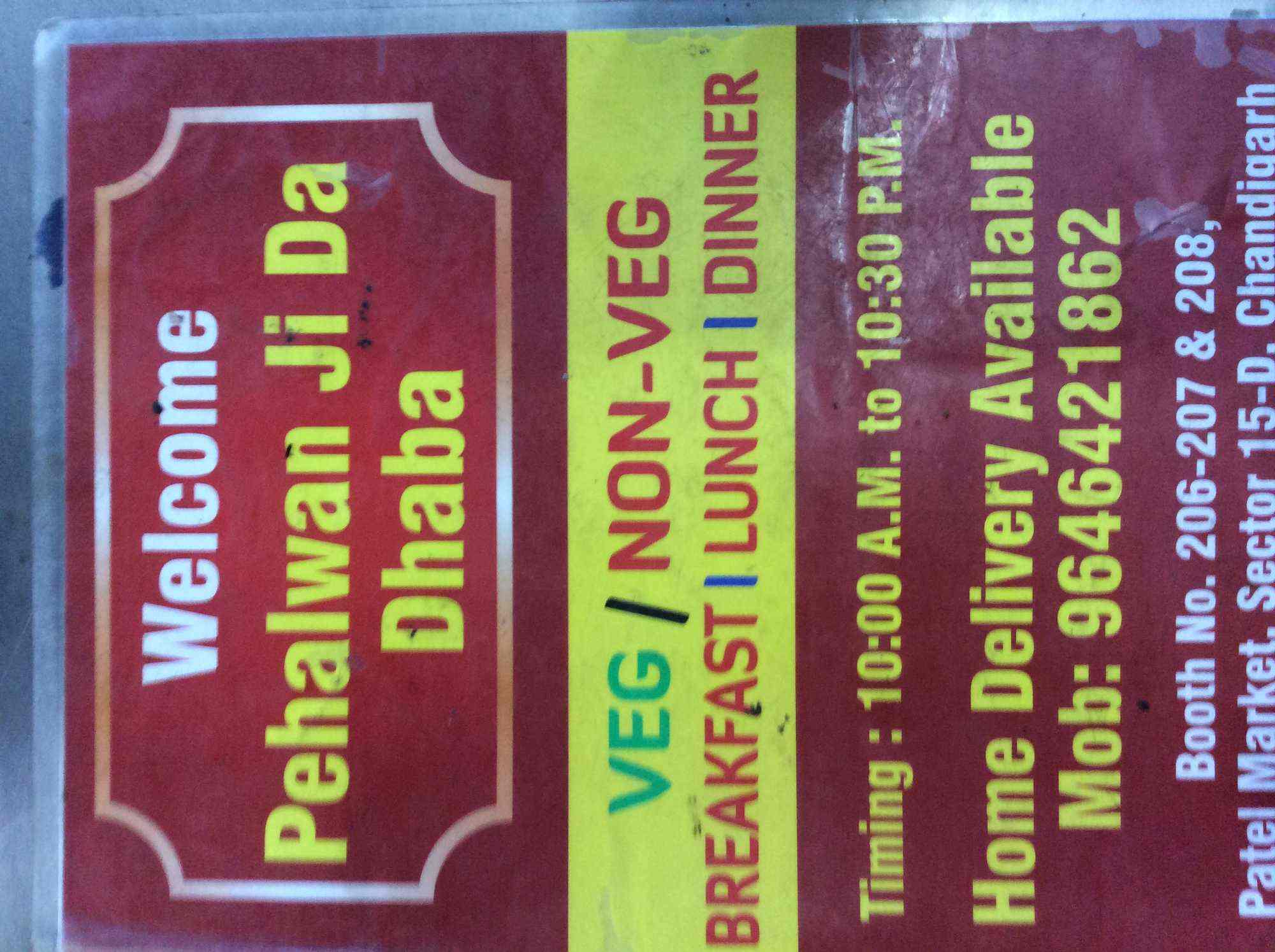 Pehalwan Ji Da Dhaba, Chandigarh Sector 15d, Chandigarh - Dhaba 