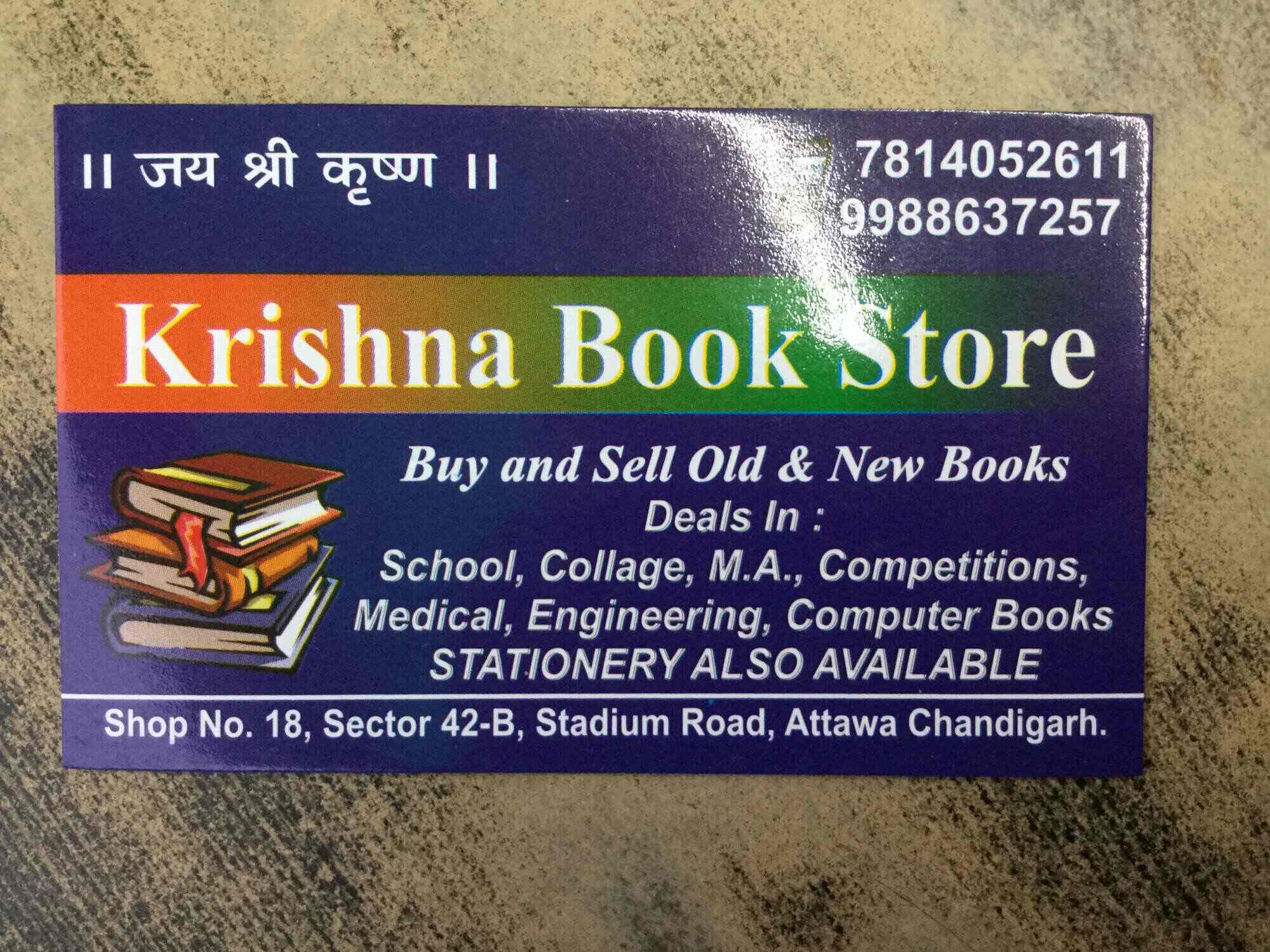 Krishna Book Store Attawa Village Book Shops In Chandigarh Justdial Canadian authors association, national capital region. krishna book store attawa village