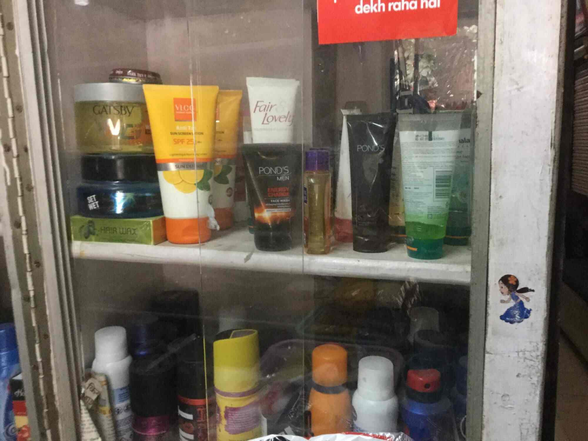 Ricky Departmental Store Chandigarh Sector 64 Phase 10 General