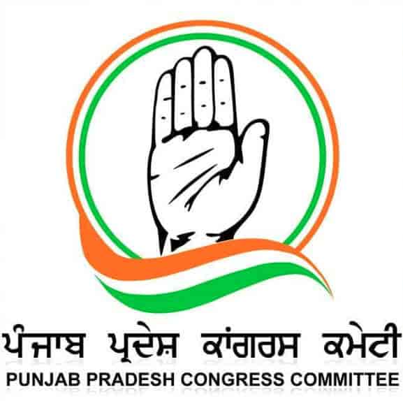 Punjab Pradesh Congress Committee in Chandigarh Sector 15a,Chandigarh - Political Party Office near me in Chandigarh - Justdial