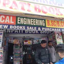 Ganpati Book Shop Attawa Chowk Book Shops In Chandigarh Justdial