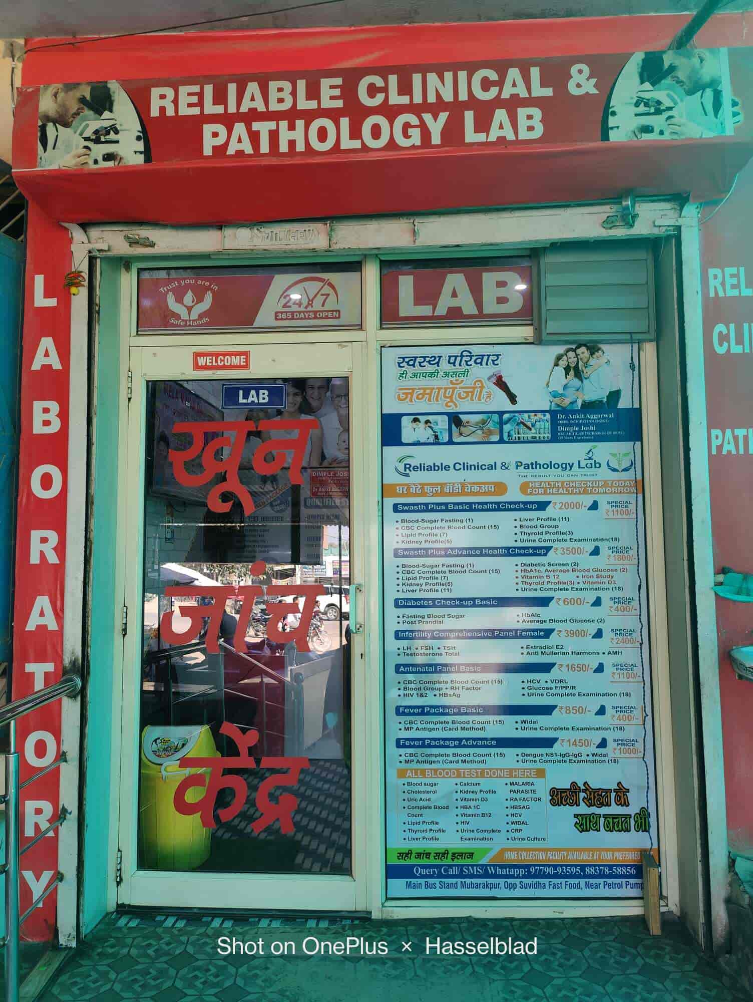 Lab Detail Image