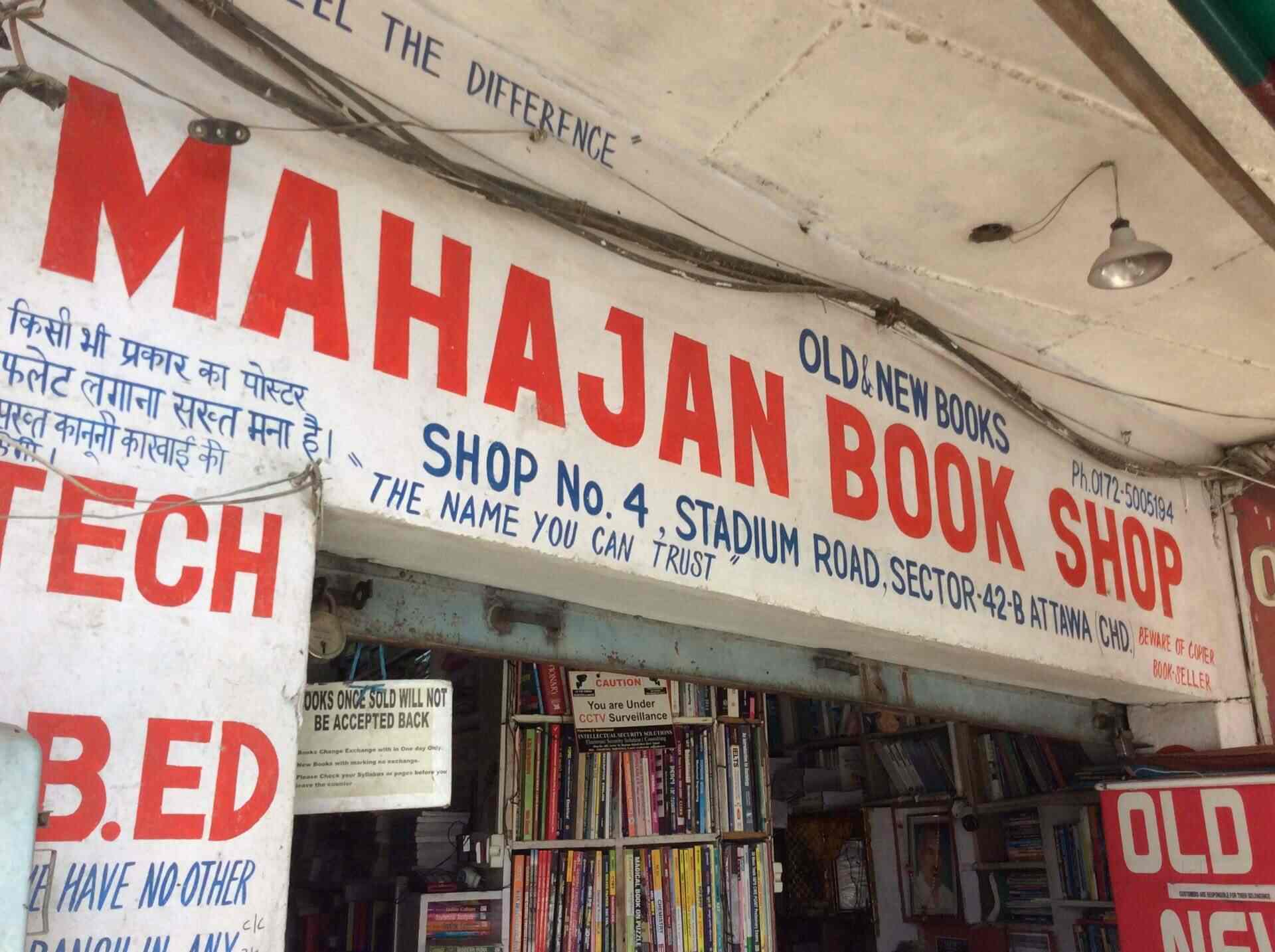 Mahajan Book Shop Chandigarh Sector 42b Book Shops In Chandigarh Justdial Mahajan Book Shop Chandigarh Sector 42b Book Shops In Chandigarh Justdial