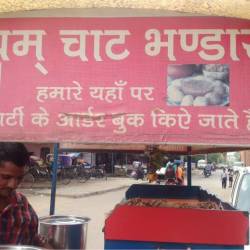 Satyam Chat Bhandar Mani Majra Chat Homemade In Chandigarh Justdial