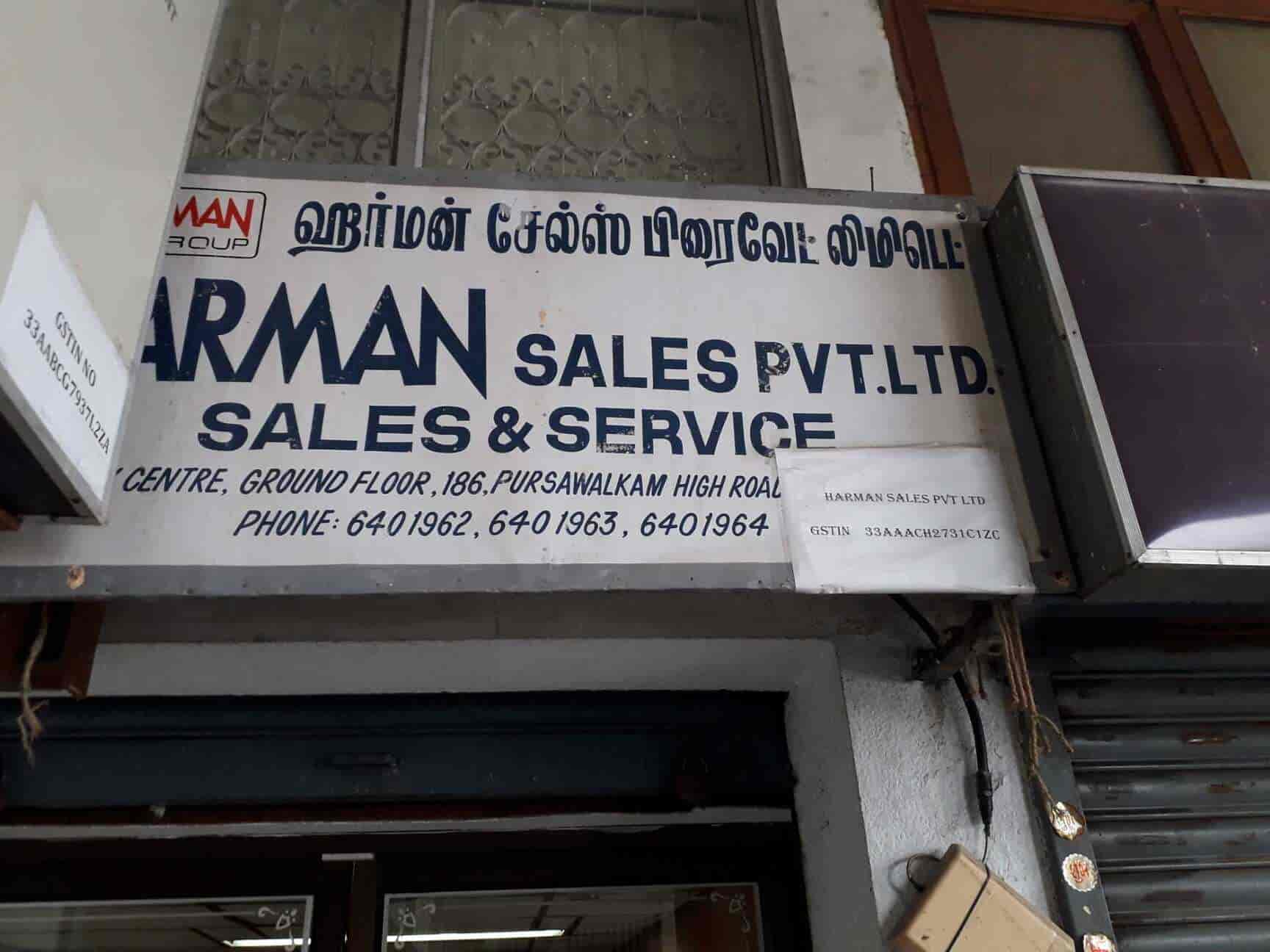 harman service center west mambalam