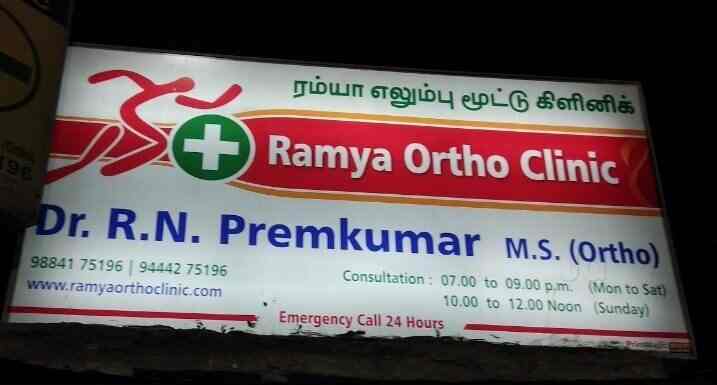 Ramya Ortho Clinic Orthopaedic Doctors Book Appointment Online