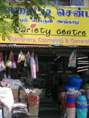 Variety Center