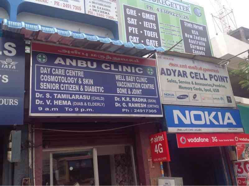 maruthi skin clinic adyar