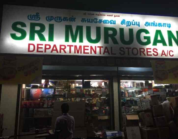 Sir Murugan Departmental Stores