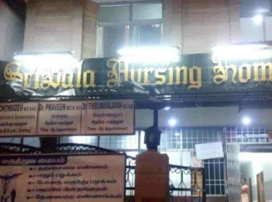 Sri Bala Nursing Home Hospitals Book Appointment Online Hospitals In Thiru Vi Ka Nagar Chennai Justdial