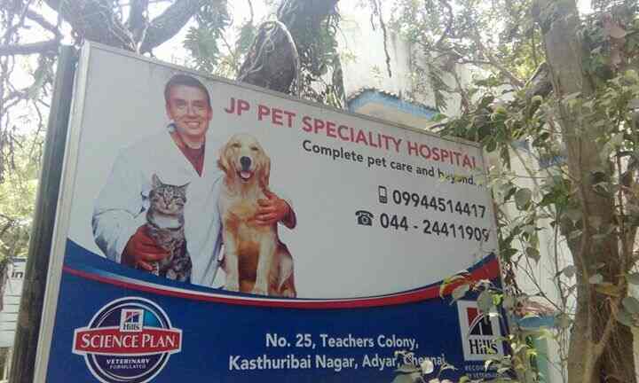 thanigai pet care hospital